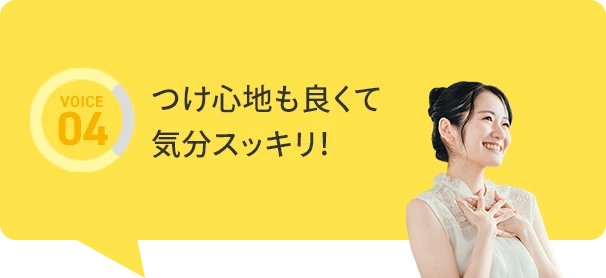 長時間使っても疲れにくいかも