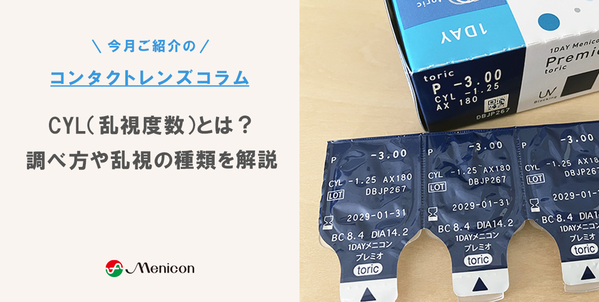 �R���^�N�g�����Y�R����