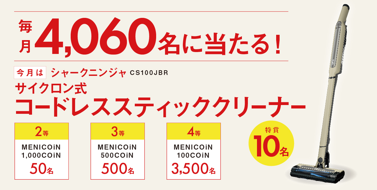 �V���[�N�j���W���[