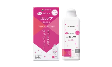 抗菌O2ケアミルファBLOCK製品画像