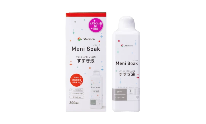 メニソーク