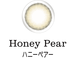 Honey Pear ハニーペアー